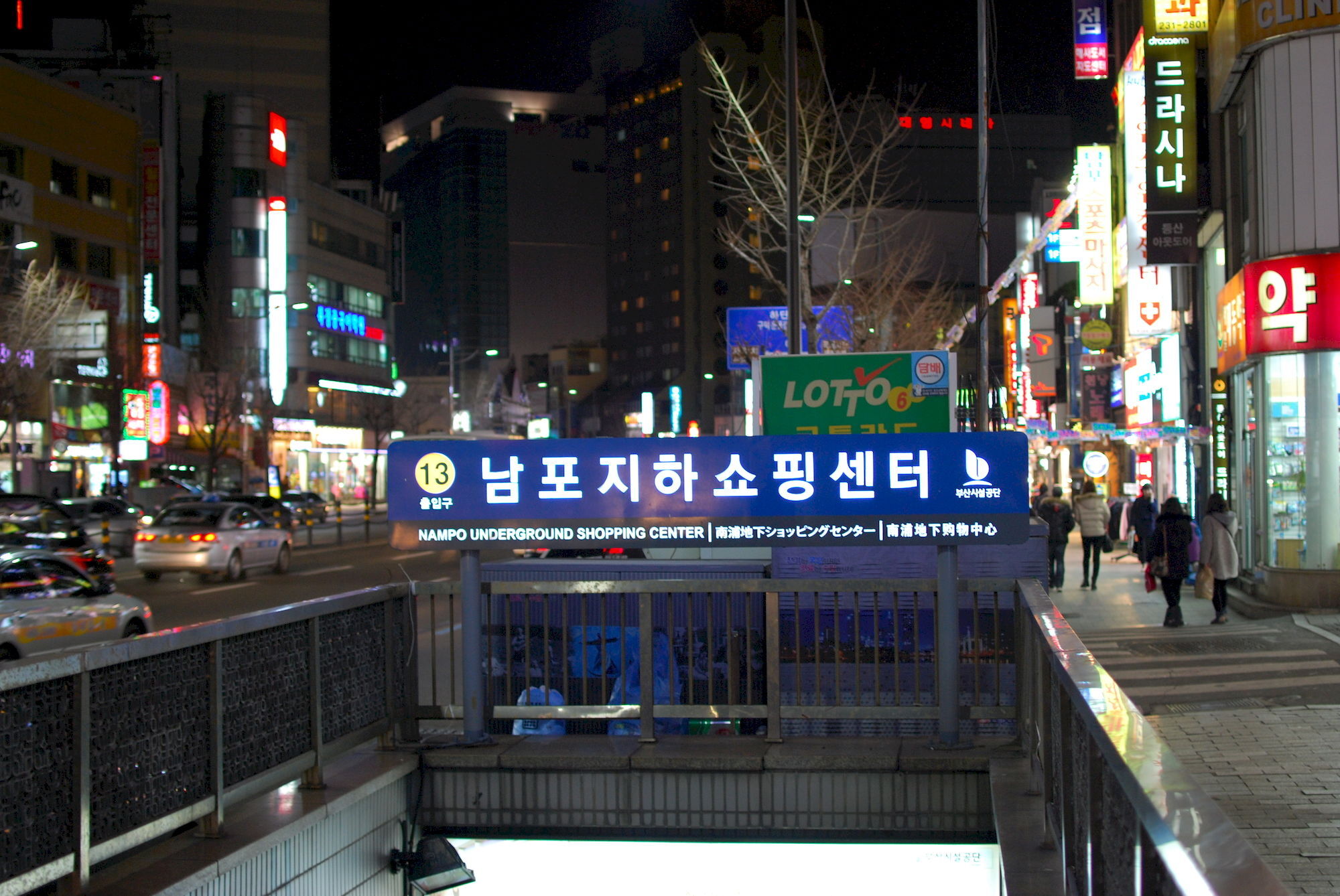 Funstay Inn Guesthouse Busan Exterior photo